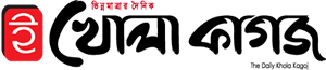 e Khola Kagoj logo