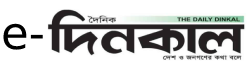 e Dinkal logo