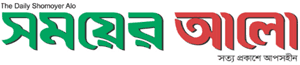 e Shomoyer Alo logo