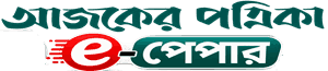 e Ajker Patrika logo