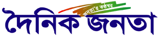 e Dainik Janata logo