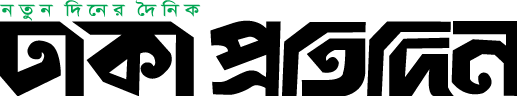 e Dhaka Protidin logo