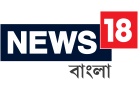 News18 Bengali logo