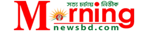 Morning News BD logo