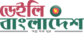 Daily Bangladesh logo