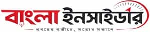 Bangla Insider logo