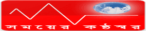 Somoyer Konthosor logo