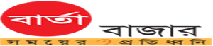 Barta Bazar logo