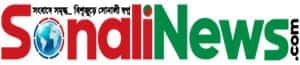 Sonali News logo