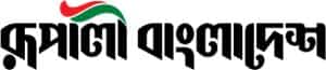Rupali Bangladesh logo