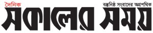 e Sokaler Somoy logo