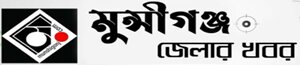 Munshigonj 24 logo