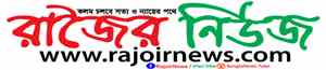 Rajoir News logo