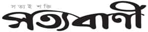 Shotto Bani logo