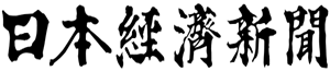 Nikkei (Nihon Keizai Shimbun) logo