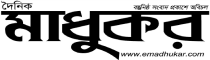 Madhukar logo