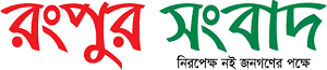 Rangpur Sangbad logo