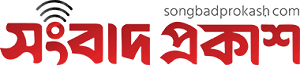 Songbad Prokash logo