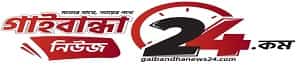 Gaibandha News 24 logo