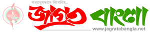 Jagrata Bangla logo