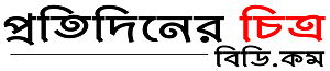 Protidiner Chitro BD logo